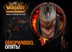 SteelSeries World of Warcraft Cataclysm ��������� � �������