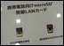 KDDI    microSD   WLAN-