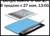 COMFY ��������� � ������ ����������� ������ iPad 2 �� ���� �� 5 299 ������