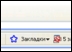 Google Toolbar 4  Internet Explorer:   