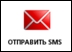    SMS  CDMA-