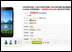 Xiaomi M2S будет анонсирован в сети China Telecom
