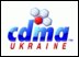 CDMA Ukraine   -