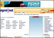 �������� ��������-������� Bigmir)net