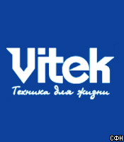 Vitek - ����� �1 � ������
