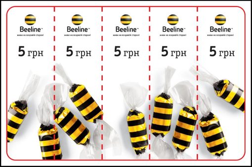 Beeline ������������