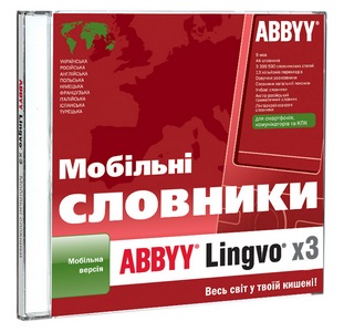 ABBYY Lingvo х3 Mobile