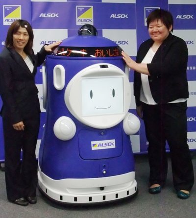 yaponiya the robot advertising the notification shop Sohgo Security Services An9-PR