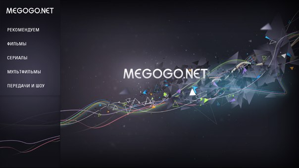 LG Electronics и Megogo обновили сервис для LG Smart TV