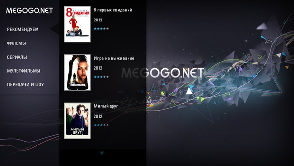 LG Electronics и Megogo обновили сервис для LG Smart TV