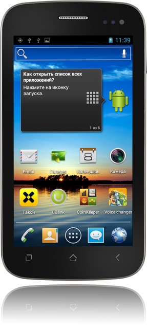 Fly IQ450 Horizon – тонкий Android 4.0 смартфон с диагональю дисплея 5 дюймов