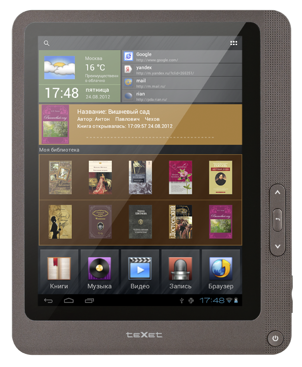 Книга на Android 4.0 в металлическом корпусе