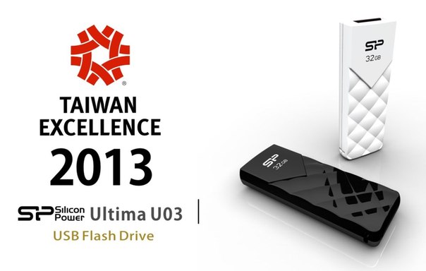 Несколько продуктов Silicon Power отмечены наградой Taiwan Excellence Awards 2013