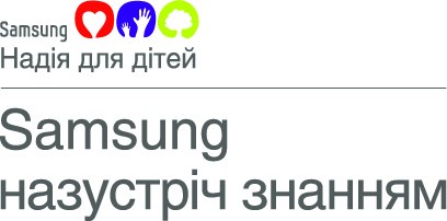 Определены финалисты первого этапа социального проекта "Samsung назустріч знанням 2012"