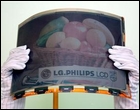 LG.Philips LCD ������������ ������ � ���� ������� "����������� ������"