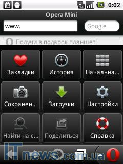 Программы На Мтс 916 Андроид