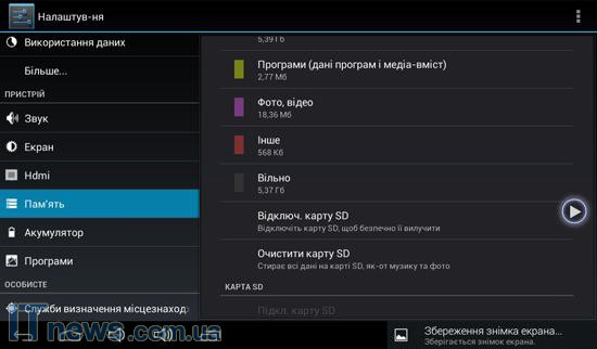 Impression ImPad 1412: "компактный и мощный" Impression ImPad 1412: "компактный и мощный"